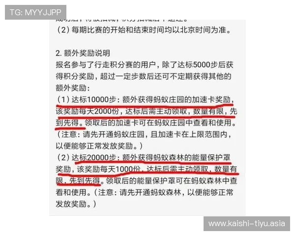 球王会体育入口安全登录指南保障账号安全的实用技巧与最新安全措施